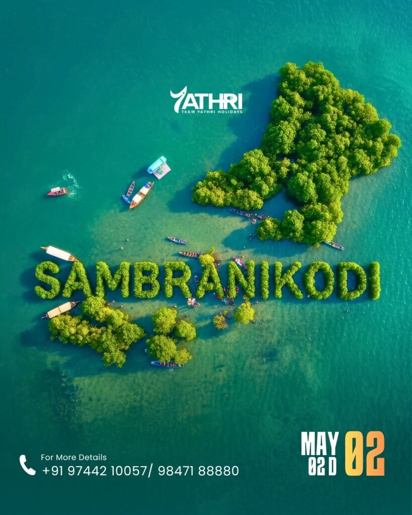 Sampranikodi package yathri holidays