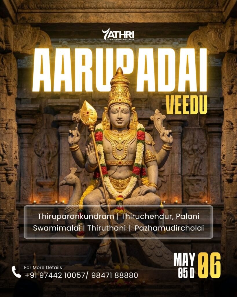 Arupadai Temple package yathri holidays