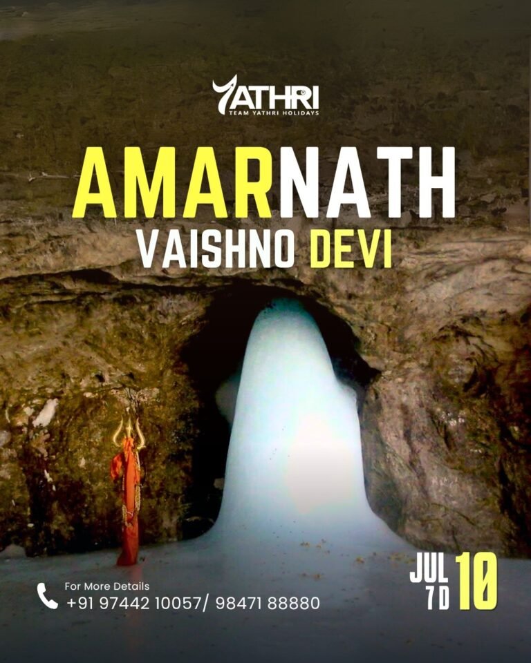 10 JULY 2026 AMARNATH -VAISHNODEVI