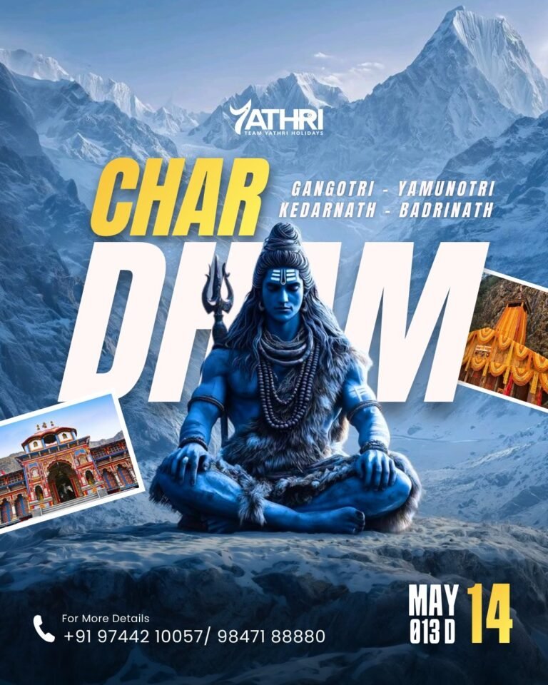 14 MAY CHARDHAM