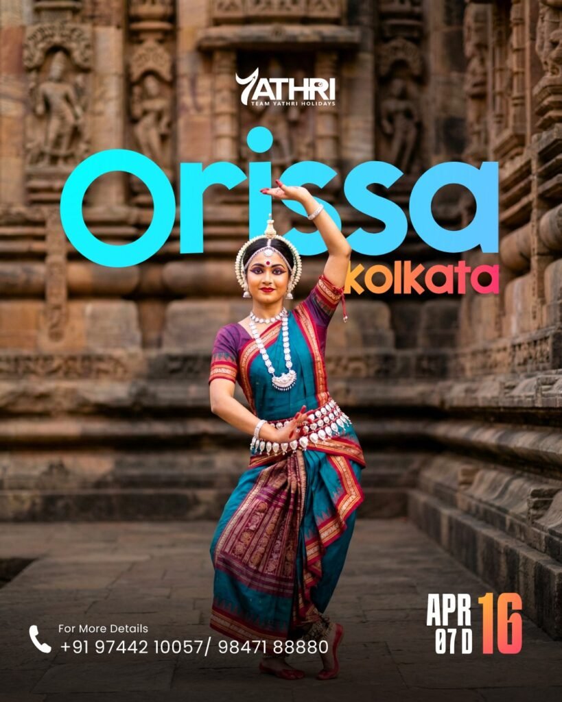 orissa package yathri holidays