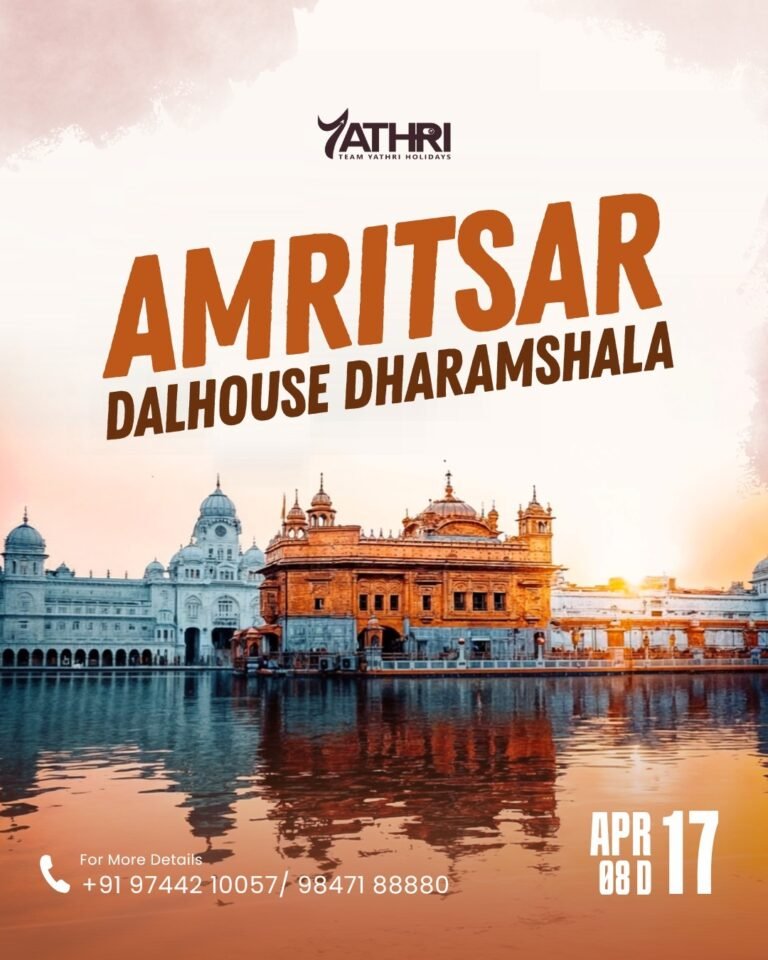 17 APRIL 2026 AMRITSAR – DALHOUSE DHARAMSHALA