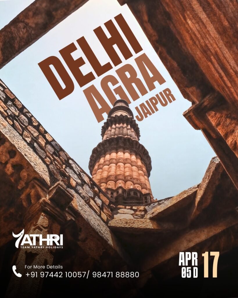 Delhi Agra Jaipur package yathri holidays