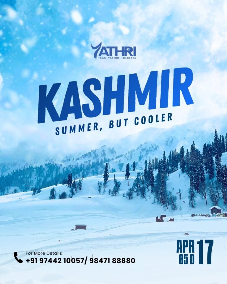 17 APRIL KASHMIR