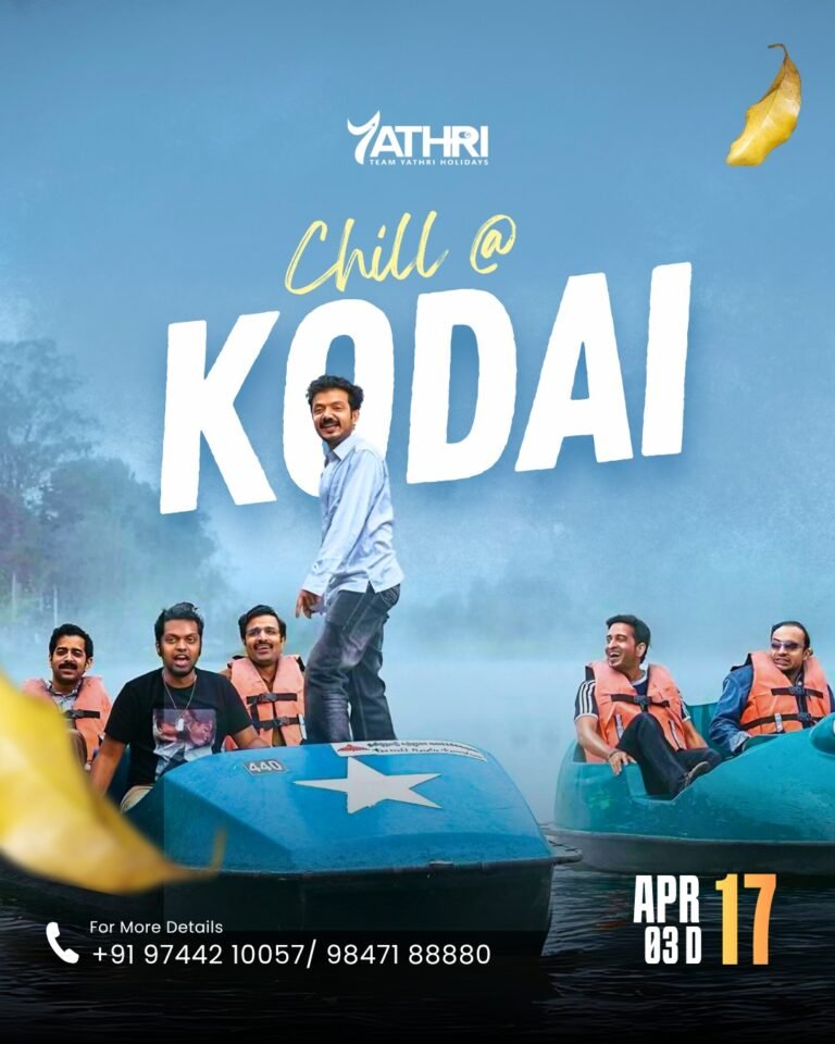 17 APRIL KODAIKANAL