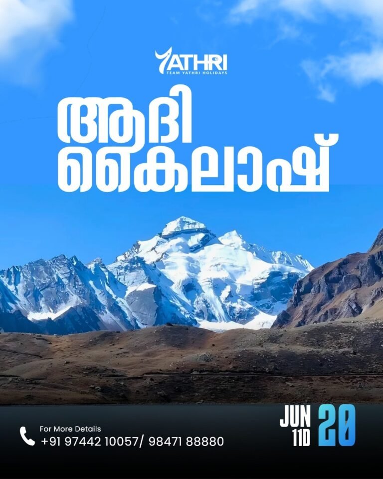 10 June Adi Kailash, Om Parvat & Patal Bhuvaneswar Yatra 2026