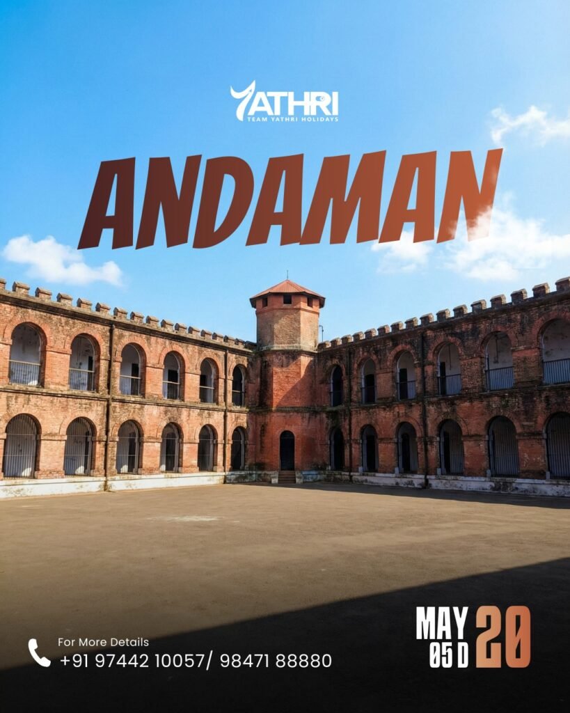 Andaman tour packages team yathri holidays