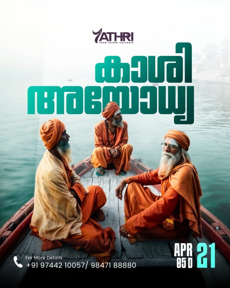 21 APRIL VARANASI AYODHYA PRAYAG