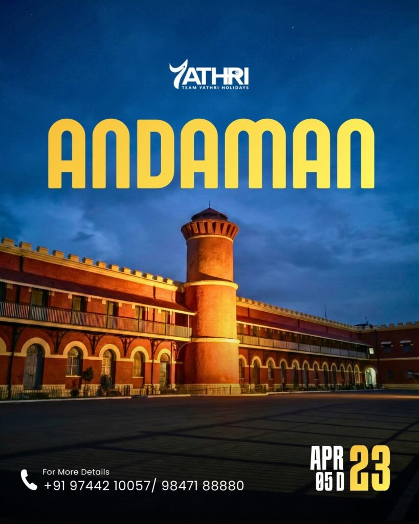 Andaman package yathri holidays