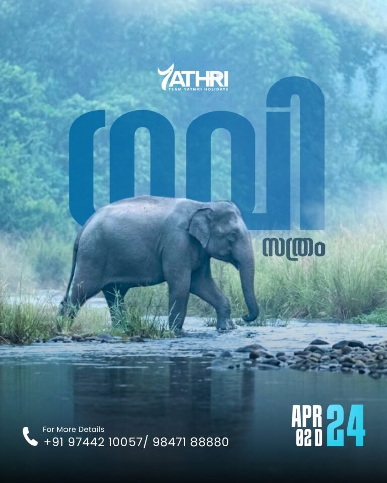 24 APRIL 2026 GAVI SATHRAM