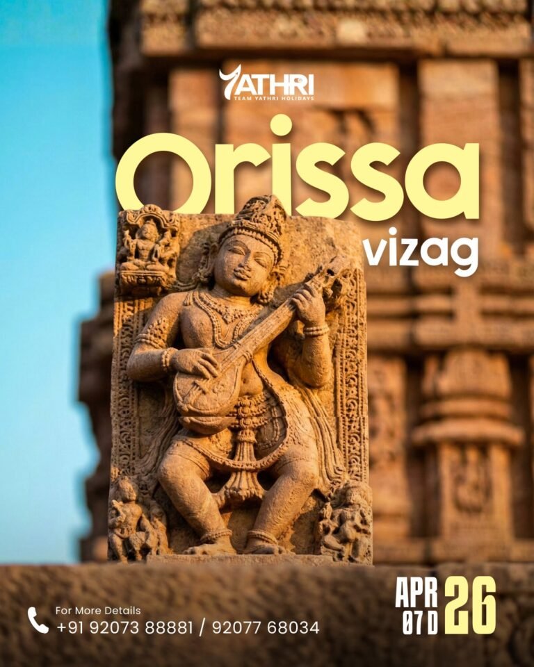 26 APRIL ODISHA VIZAG