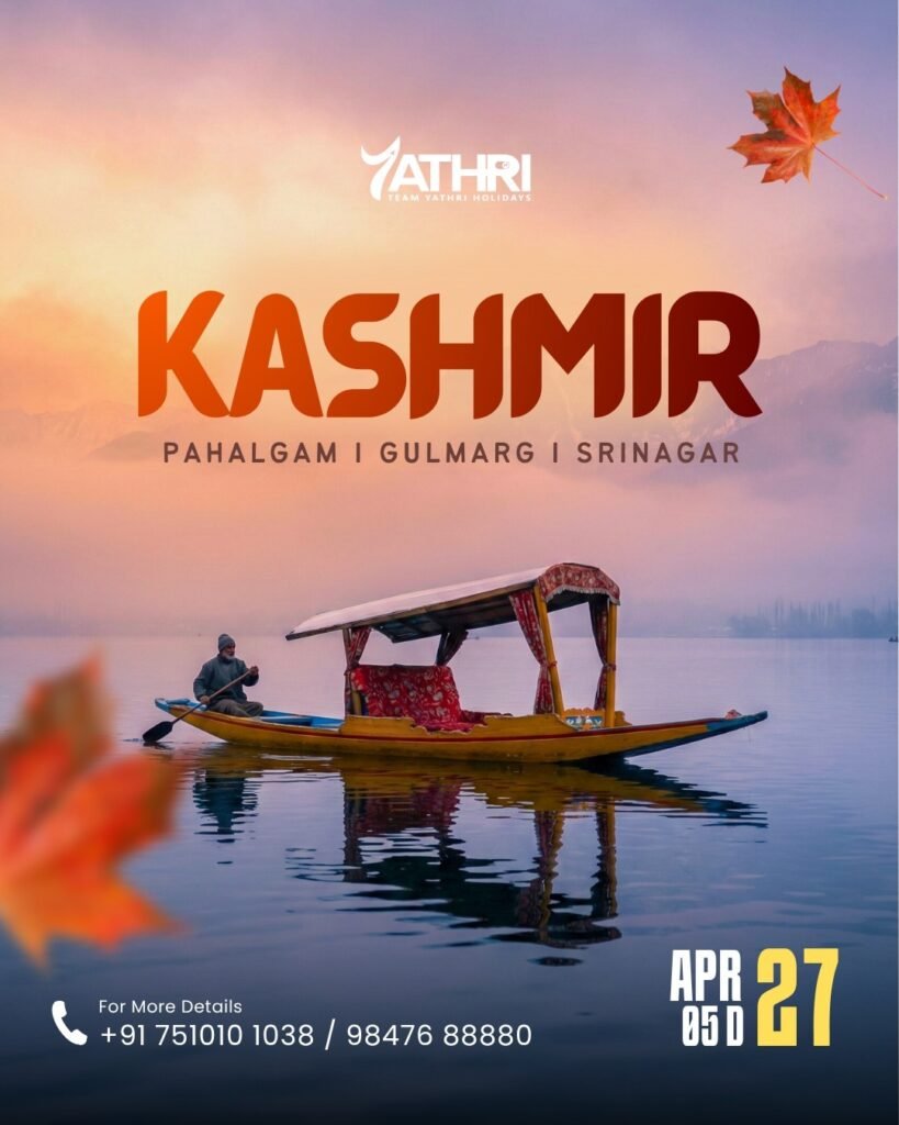 kashmir package yathri holidays