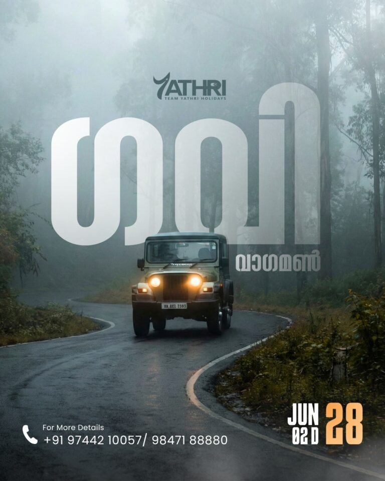 28 June 2026 Gavi Vagamon