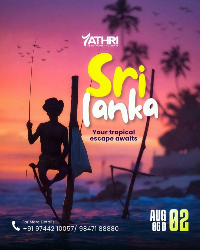 02 August Srilanka Tour