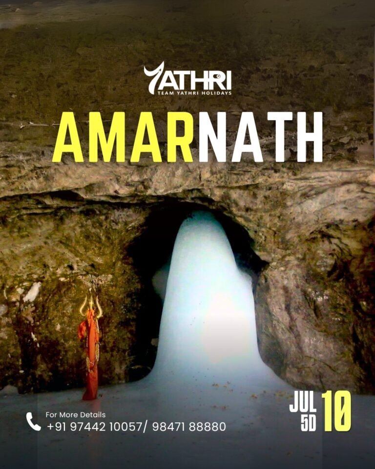 10 July Amarnath 5-Day Yatra Package