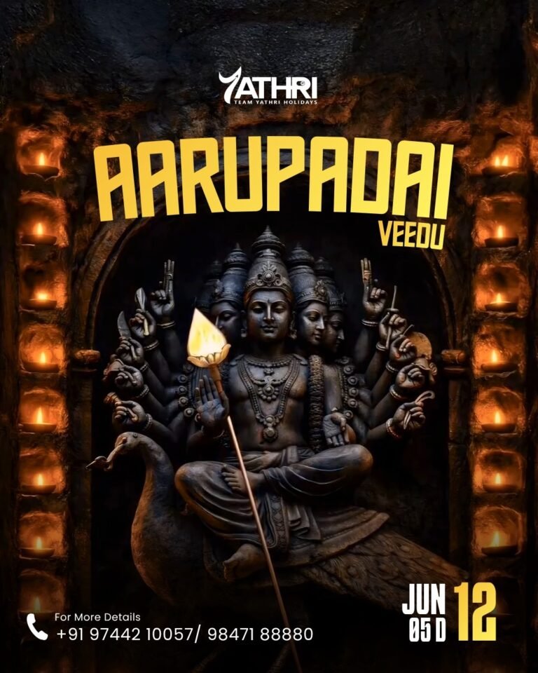 12 June Arupadai Veedu Temple Yathra