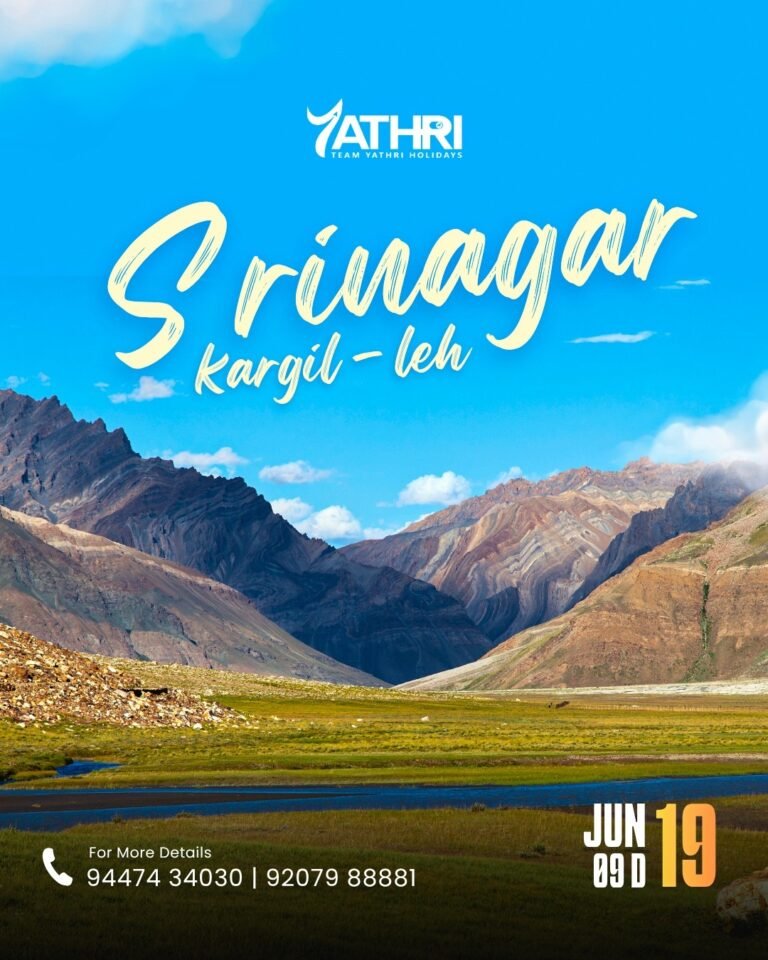 19 JUNE SRINAGAR KARGIL LEH LADAKH