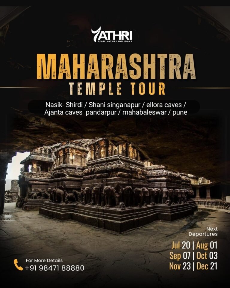 20 JULY 2026 MAHARASHTRA TEMPLE TOUR