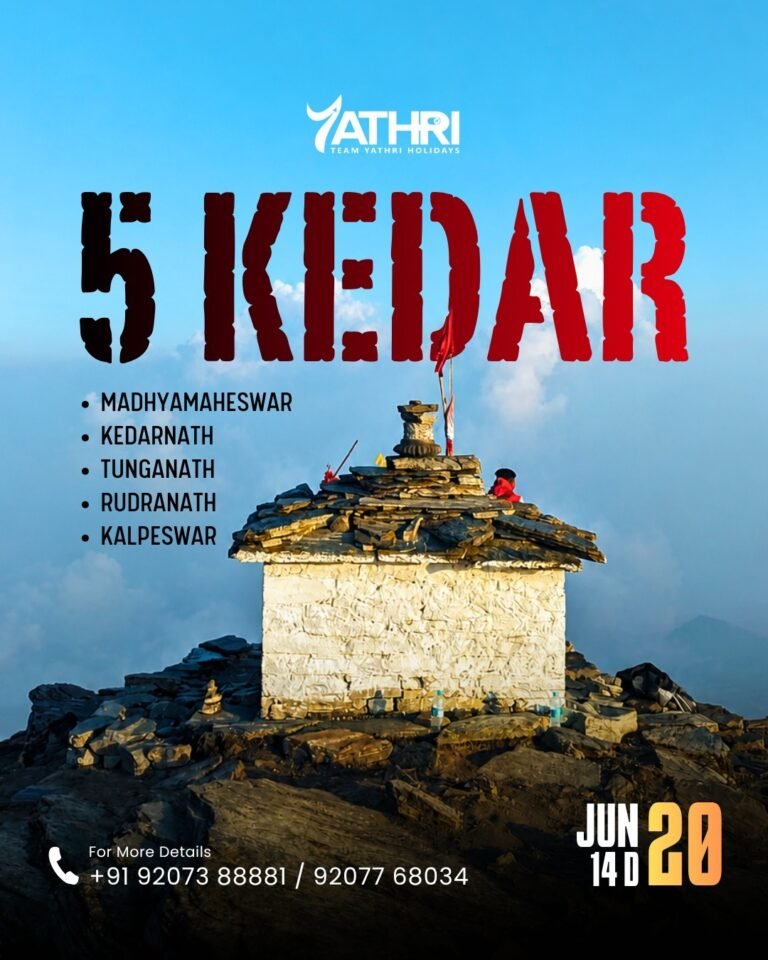 20 JUN 2026 PANCH KEDAR