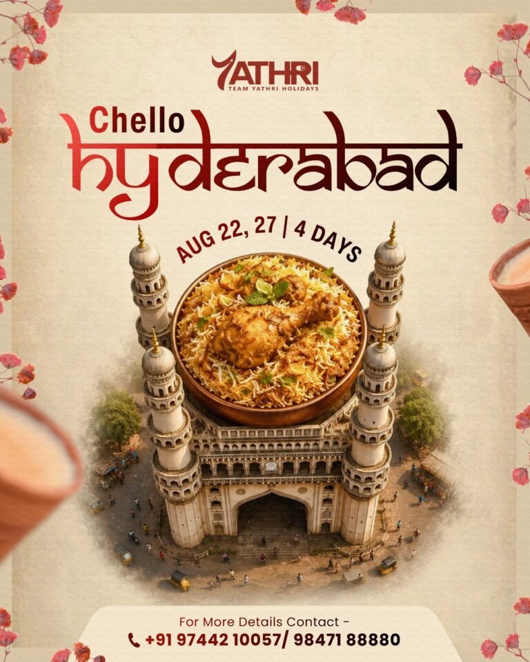 22 AUG HYDERABAD TOUR