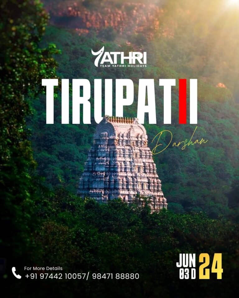24 JUNE Tirupati 2026