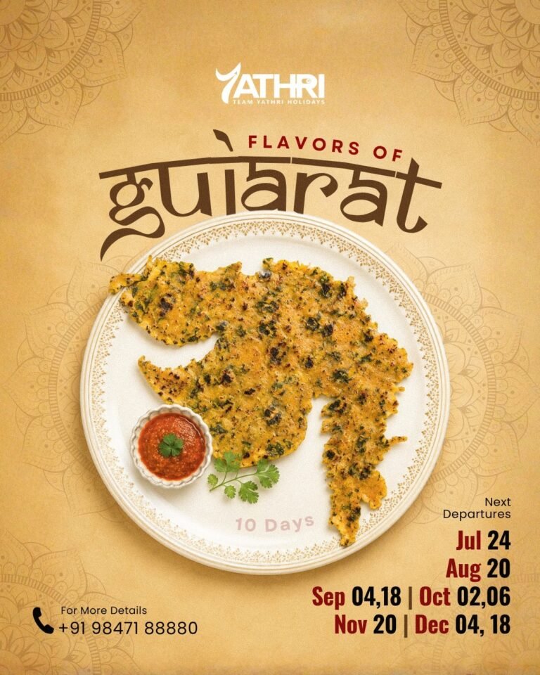 24 July Gujarat Tour