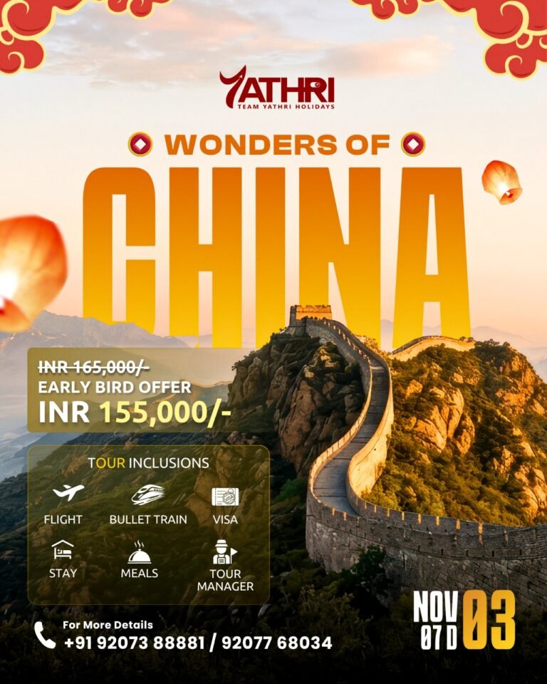 03 Nov CHINA