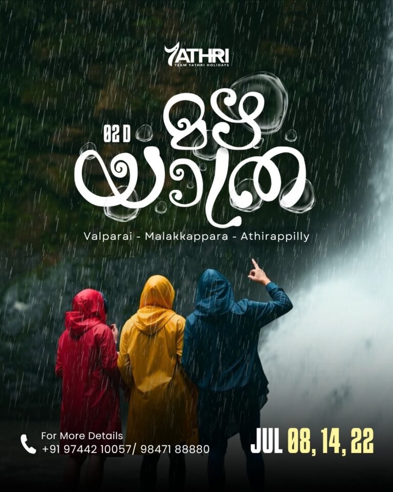 08 JULY MAZHA YATHRA
