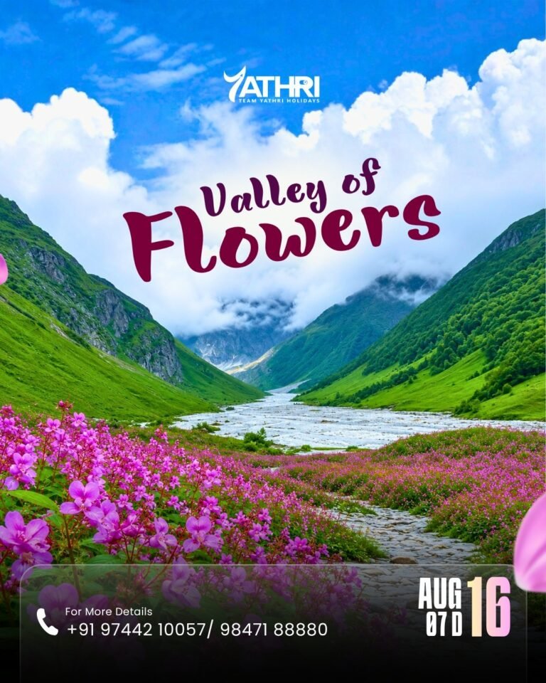 16 AUGUST VALLEY OF FLOWERS HEMKUND SAHIB