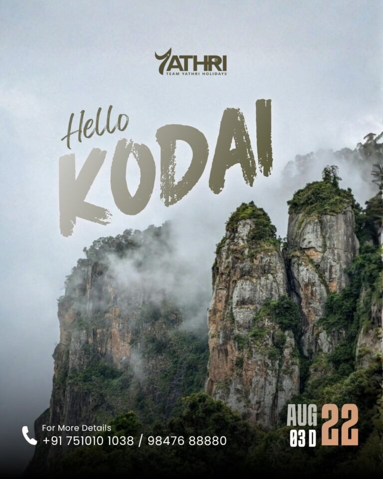 22 AUGUST KOADAIKANAL TOUR