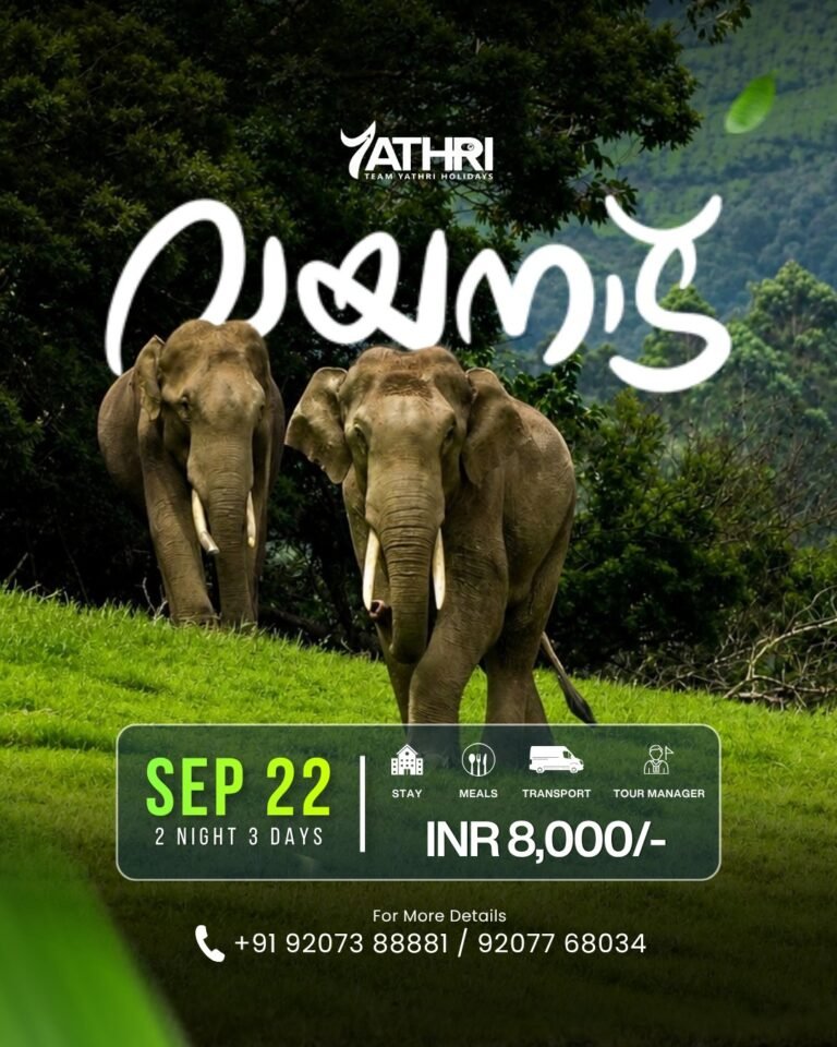 22 SEP WAYANAD TOUR