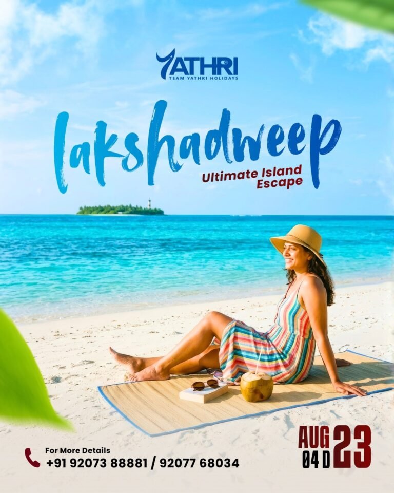 23 AUGUST LAKSHADWEEP TOUR