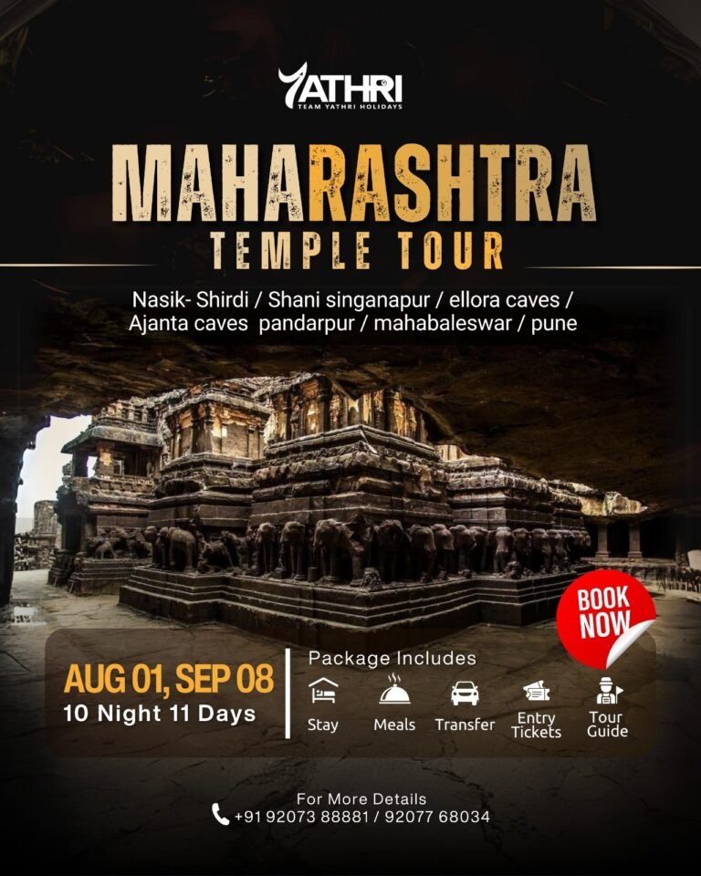 08 SEP 2026 MAHARASHTRA TEMPLE TOUR