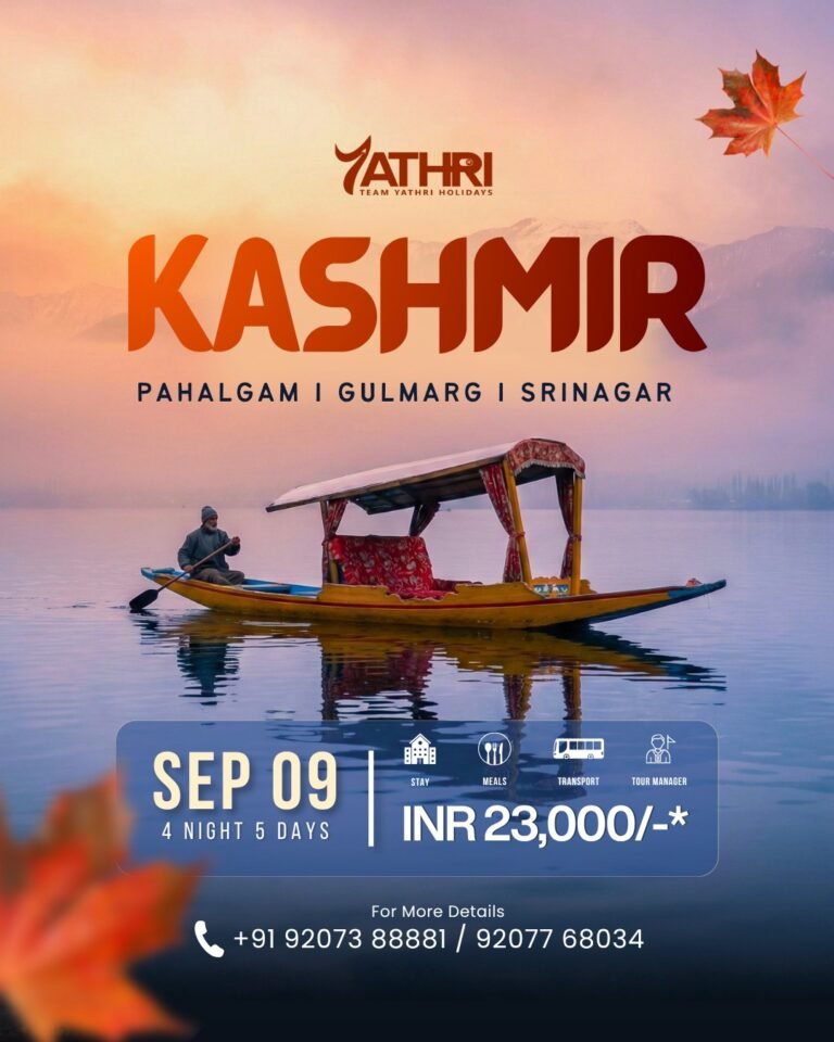 09 SEP KASHMIR TOUR