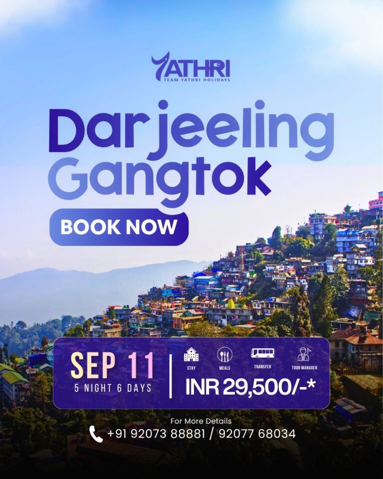 11 SEP 2026 DARJEELING GANGTOK