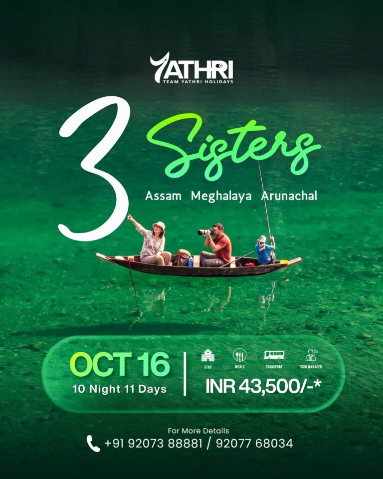 16 OCT 3 Sisters Tour