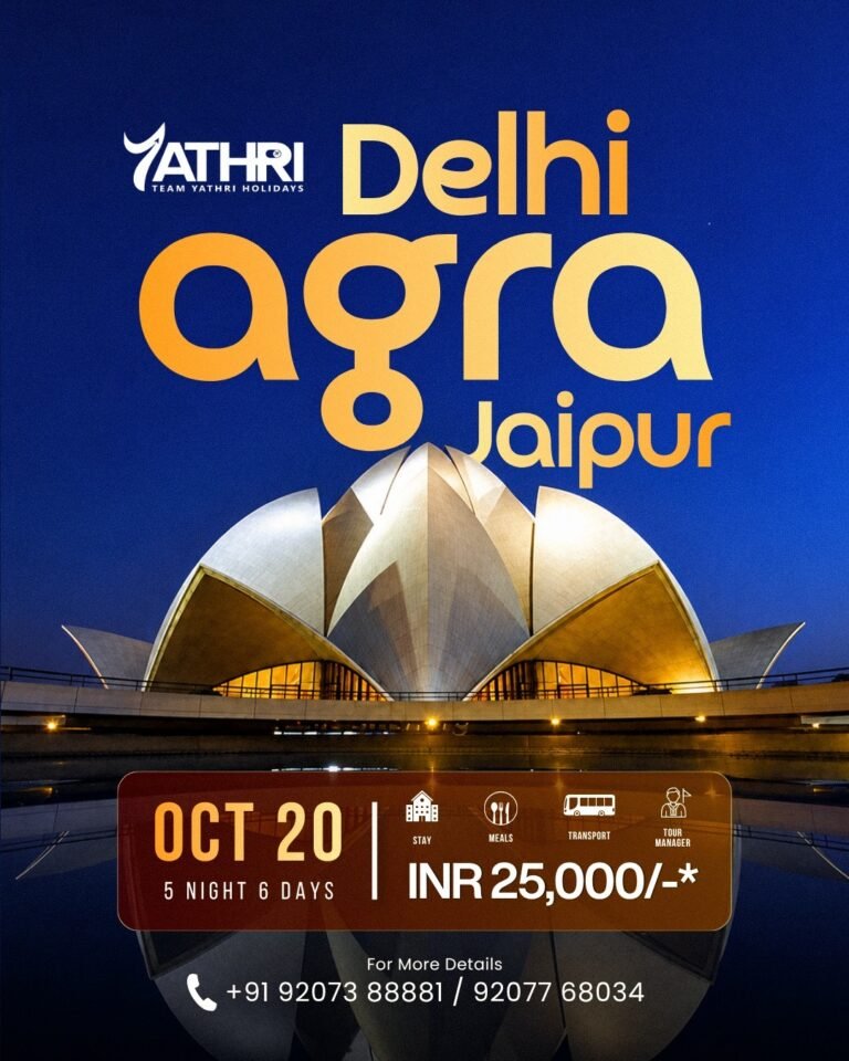 20 OCT 2026 DELHI AGRA JAIPUR Yathra