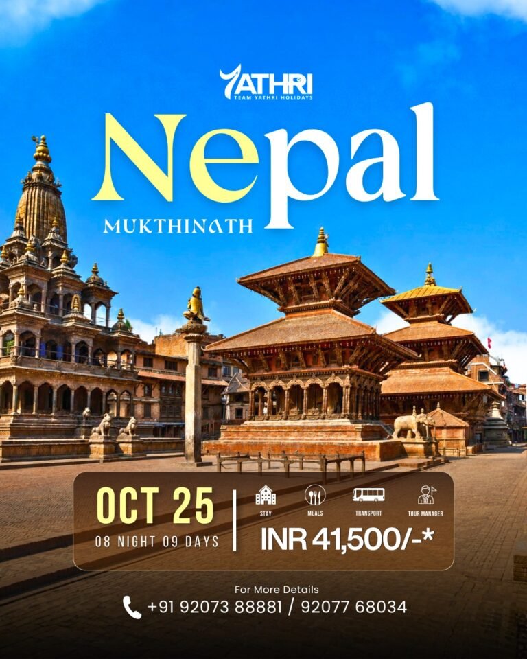 25 OCT 2026 NEPAL MUKTHINATH Yathra