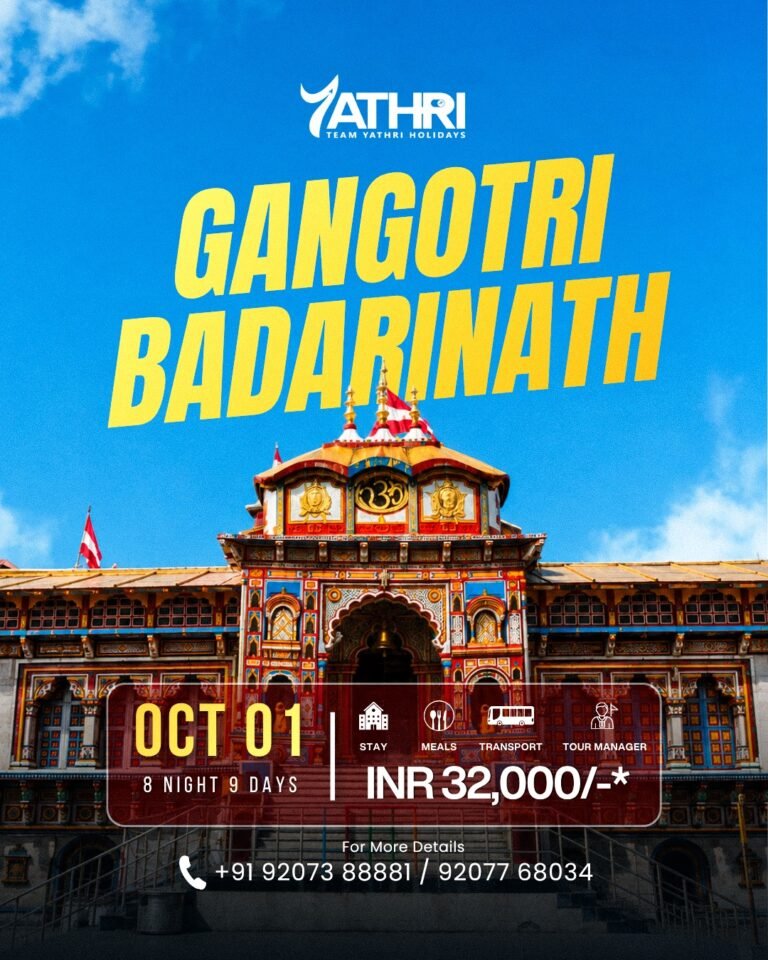 01 OCT 2026 DO DHAM