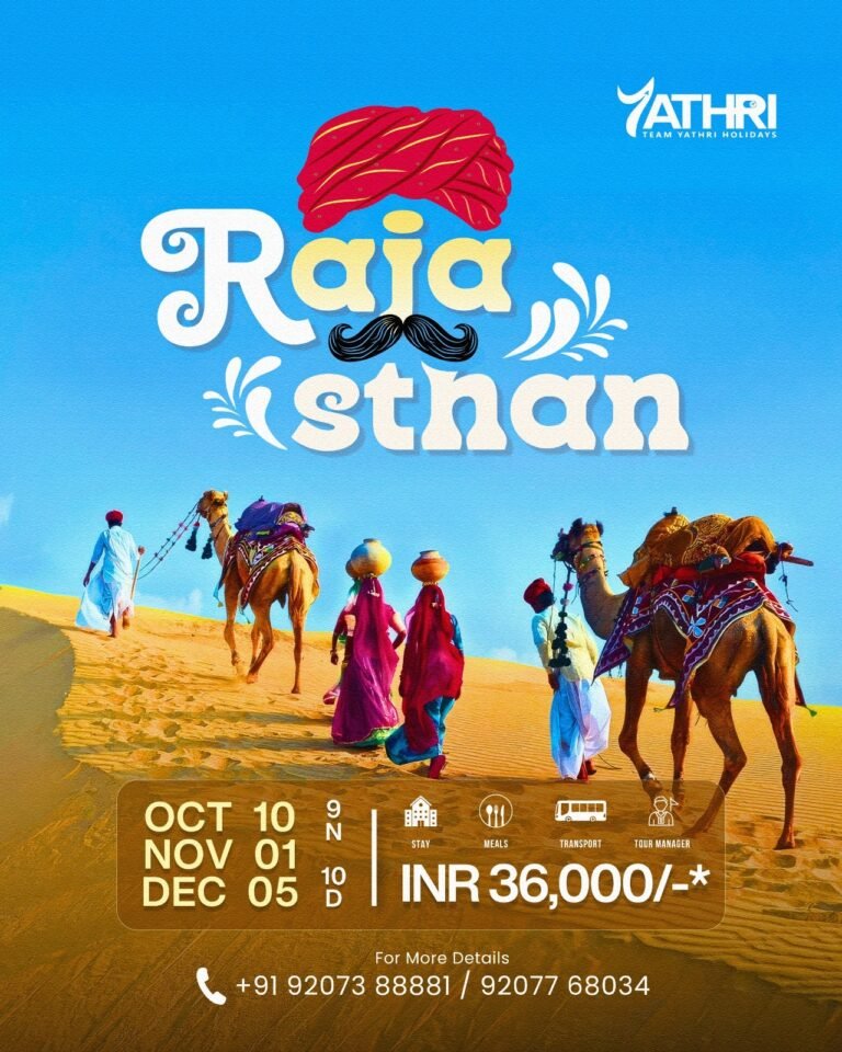 10 October Rajasthan Tour