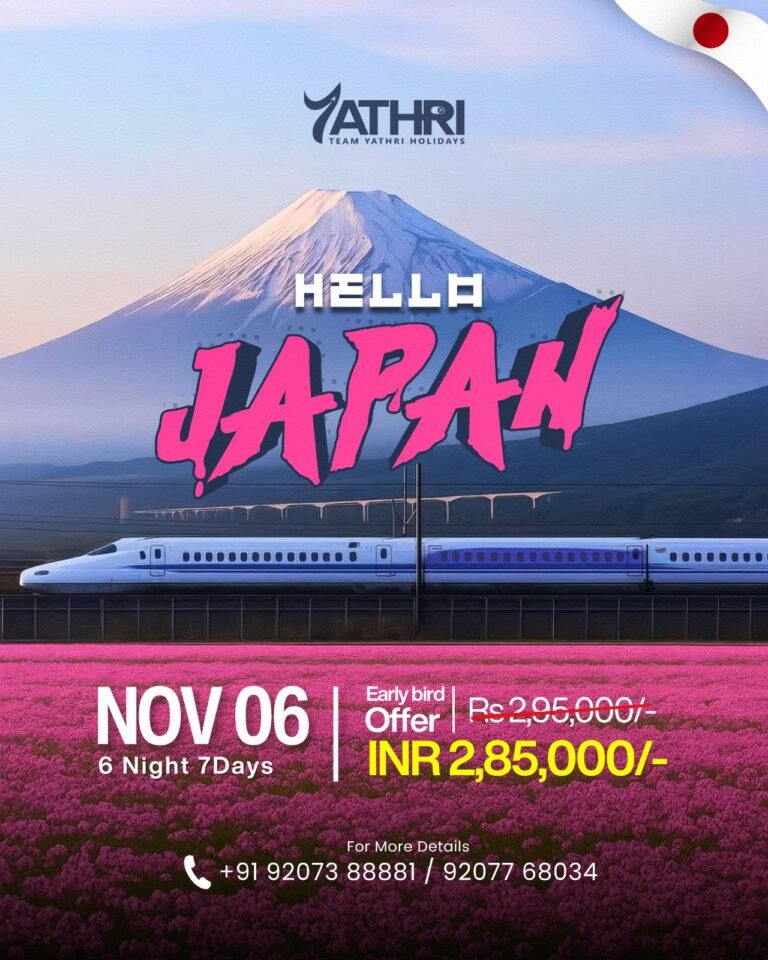 06 Nov Japan Tour