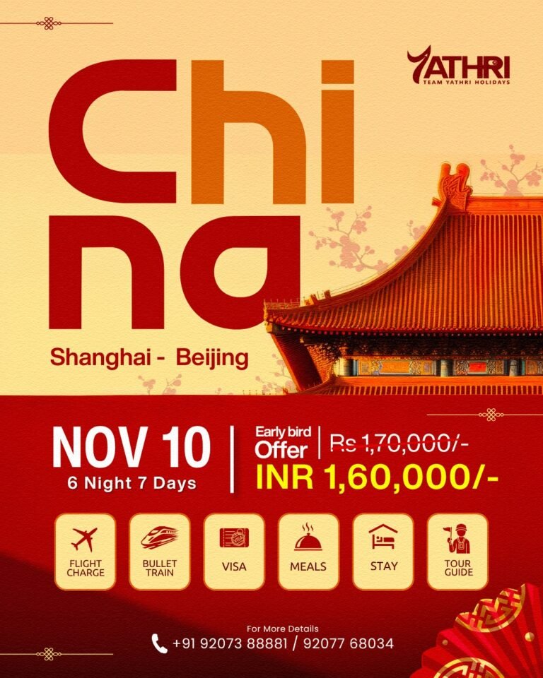 10 Nov China Tour