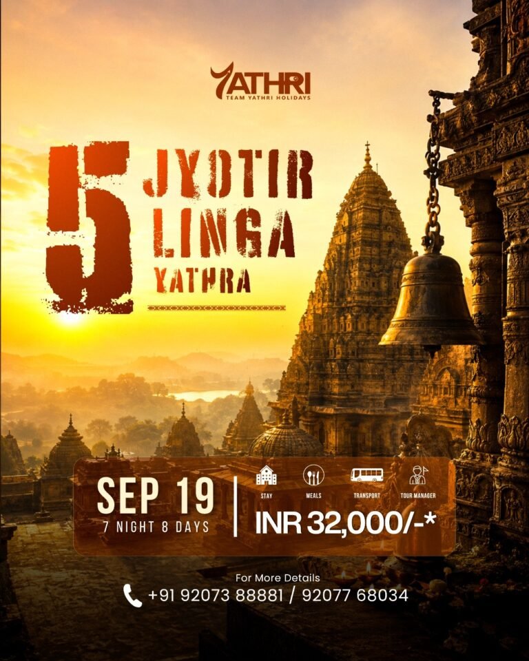 19 SEP 2026 PANCHA JYOTIRLINGA YATHRA