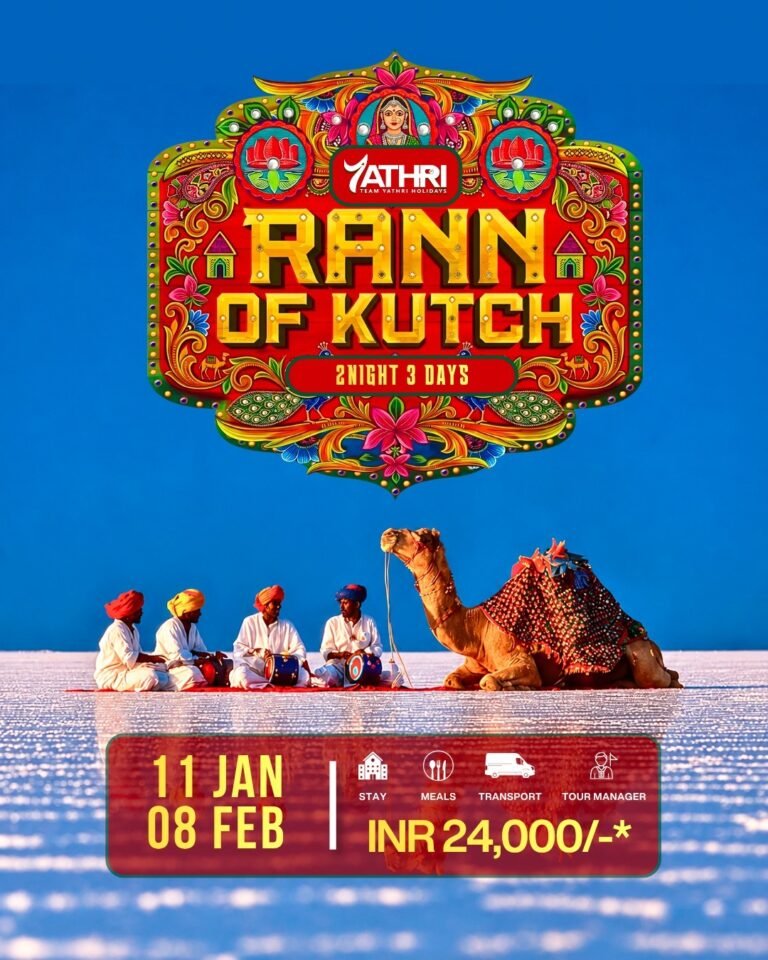 08 FEB RANN OF KUTCH