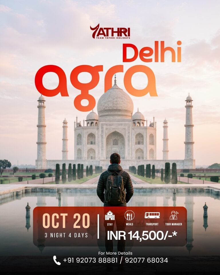 20 OCT 2026 DELHI AGRA Tour