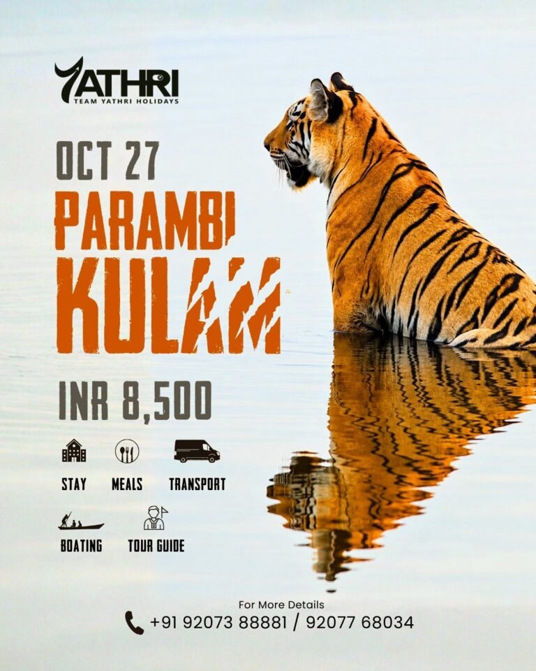 27 OCT PARAMBIKULAM
